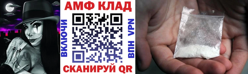 Amphetamine Розовый  Купить где  Зеленодольск 