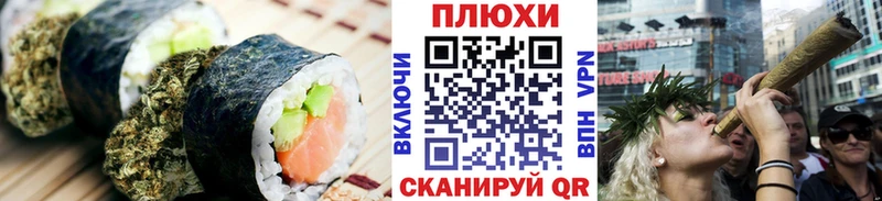 Купить  Зеленодольск  Canna-Cookies марихуана 