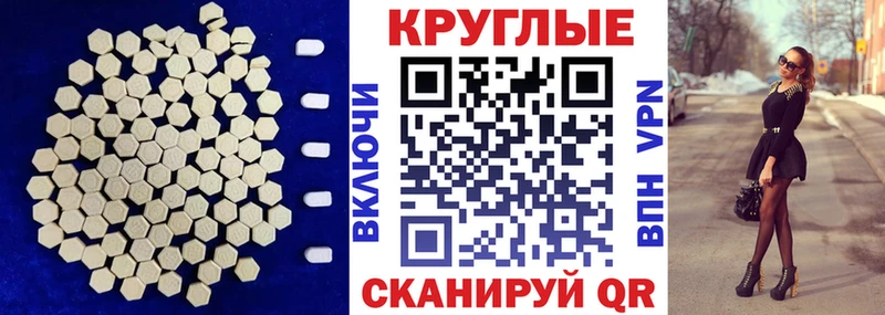 Купить  Зеленодольск  Ecstasy 280мг 
