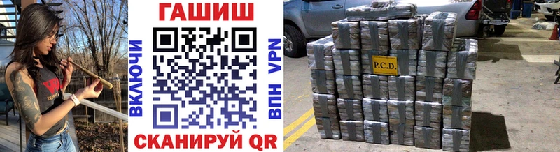 Гашиш Premium  Купить  Зеленодольск 