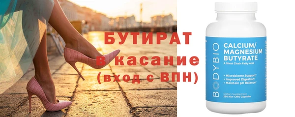 spice Иннополис