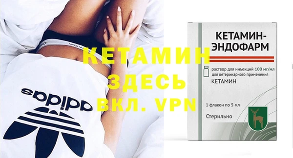 трава Инсар