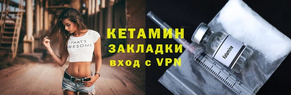 трава Инсар