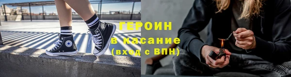 трава Инсар