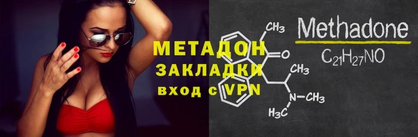 трава Инсар