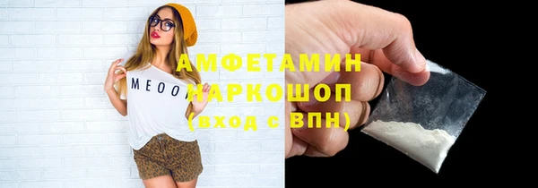 трава Инсар
