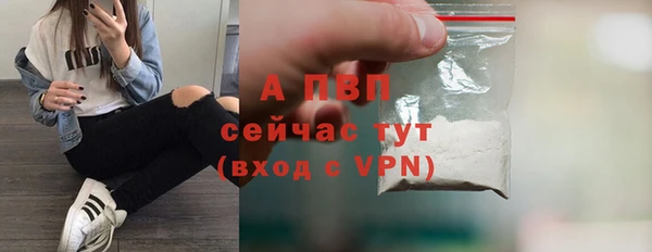 трава Инсар