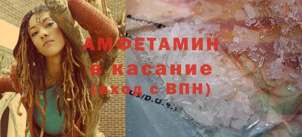 трава Инсар