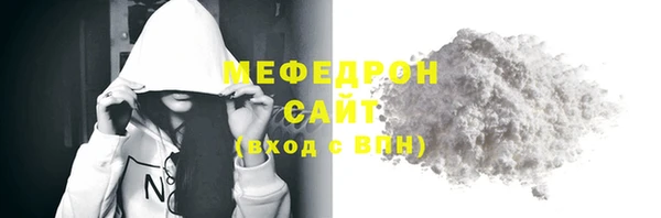 трава Инсар