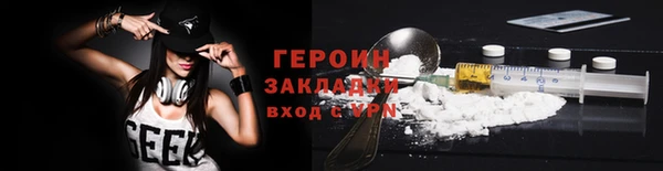 трава Инсар