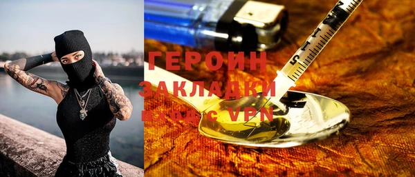 трава Инсар