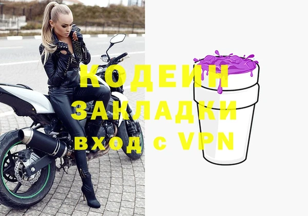 трава Инсар