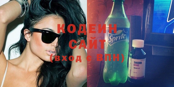трава Инсар