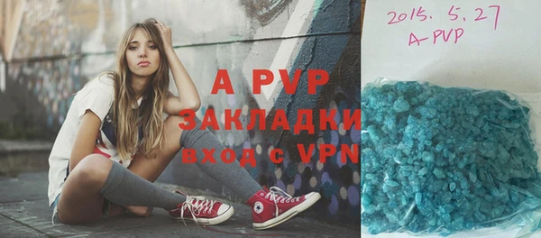 трава Инсар