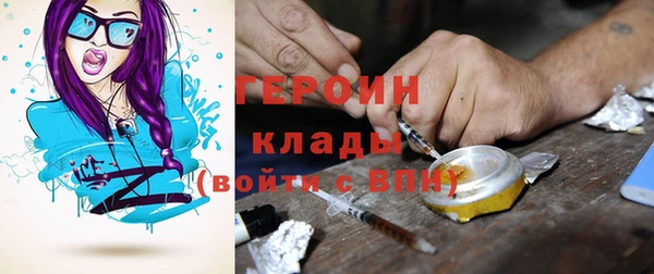 трава Инсар