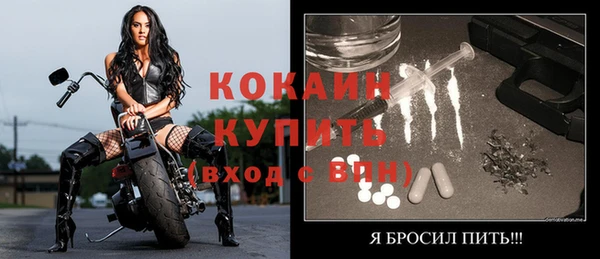 трава Инсар