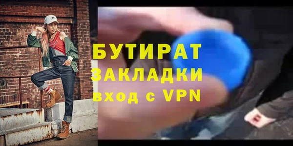 трава Инсар