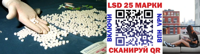 Лсд 25 экстази ecstasy  Купить где  Зеленодольск 