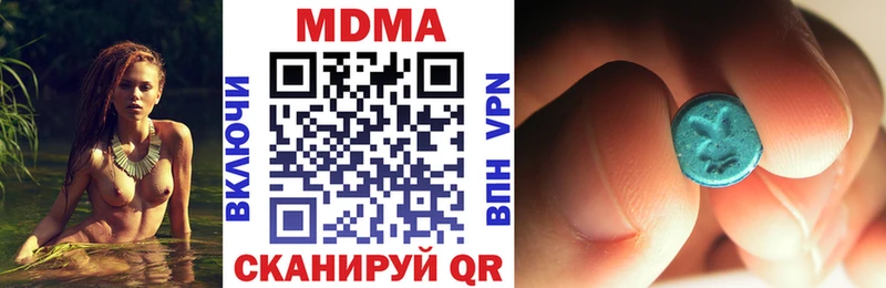 МДМА crystal  Купить закладки  Зеленодольск 