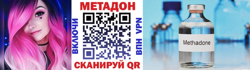 Купить где  Зеленодольск  МЕТАДОН мёд 