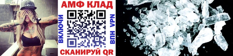 МЕТАМФЕТАМИН кристалл  Купить где  Зеленодольск 