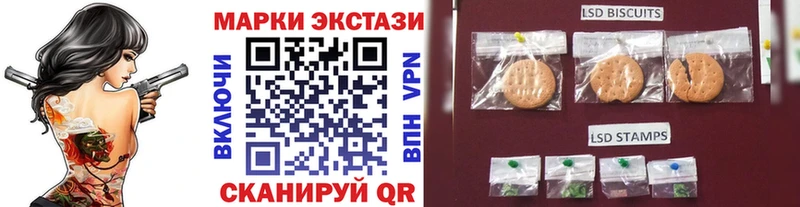 Марки 25I-NBOMe 1,5мг  Купить  Зеленодольск 