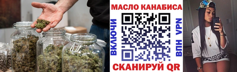 Дистиллят ТГК THC oil  Купить где  Зеленодольск 